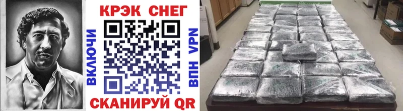 КОКАИН 98%  где купить   Избербаш 