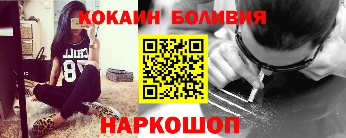 COCAIN VHQ Избербаш