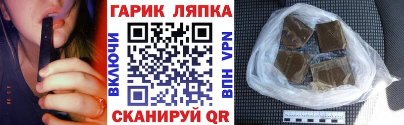 blacksprut   Избербаш  Гашиш Cannabis 