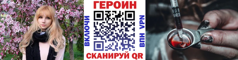 Героин Афган  наркотики  Избербаш 