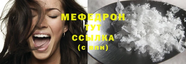 молекула духа Инта