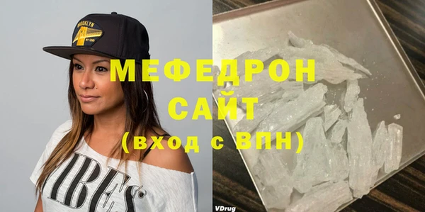 MESCALINE Инсар