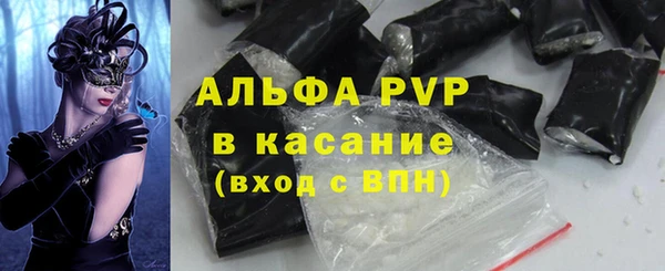 молекула духа Инта