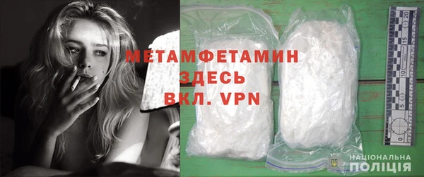 молекула духа Инта