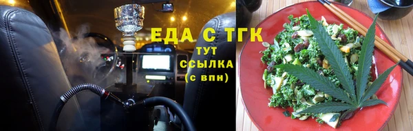 молекула духа Инта