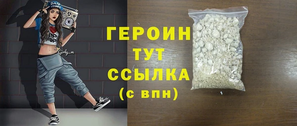 MESCALINE Инсар