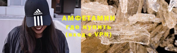 молекула духа Инта