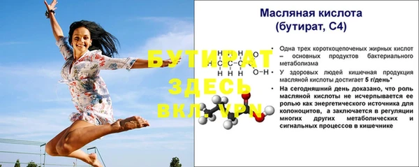 spice Иннополис