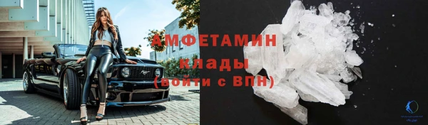 MESCALINE Инсар