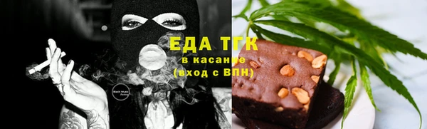 молекула духа Инта