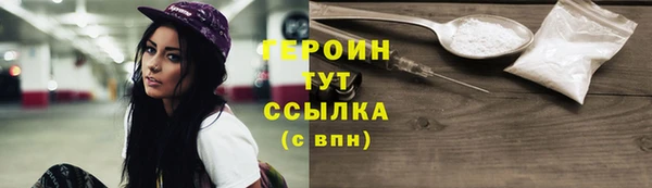 MESCALINE Инсар