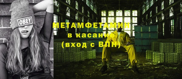 spice Иннополис