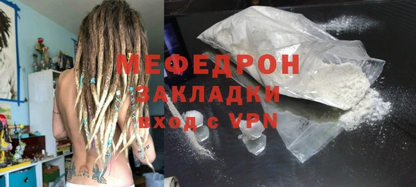 амфетамин Ветлуга