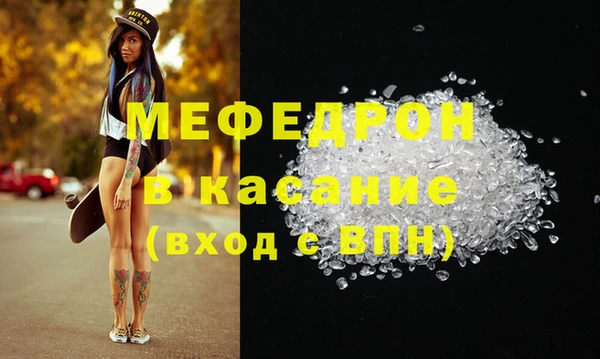 MESCALINE Инсар