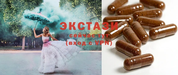 MESCALINE Инсар