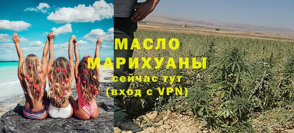 молекула духа Инта