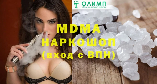 молекула духа Инта
