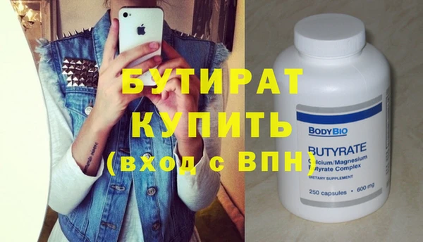 spice Иннополис