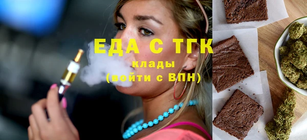молекула духа Инта