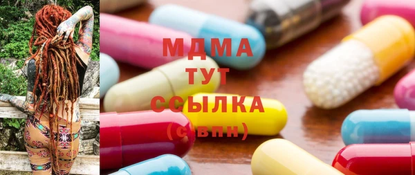 MESCALINE Инсар