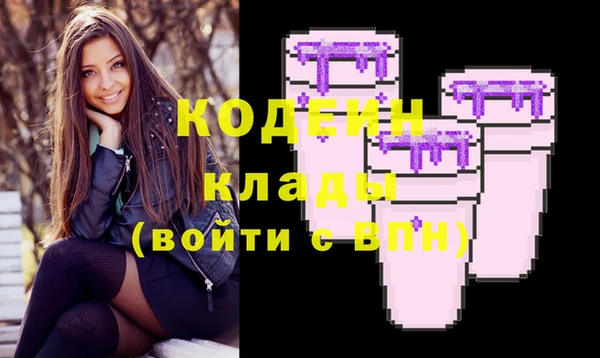 марки nbome Зеленодольск