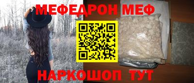 мяу мяу мука Ликино-Дулёво