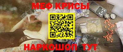 мяу мяу мука Ликино-Дулёво
