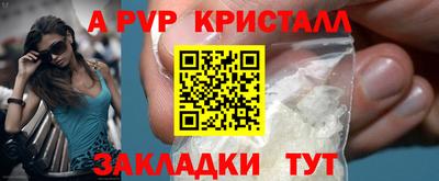мяу мяу мука Ликино-Дулёво
