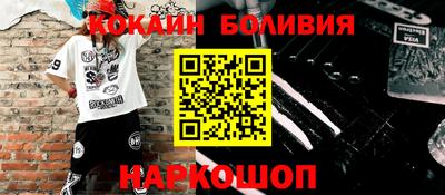марихуана Лесосибирск
