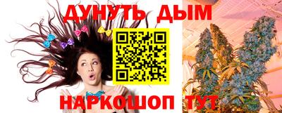 кокаин Ливны