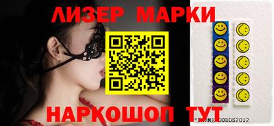 кокаин Ливны