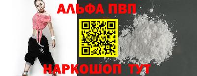 марихуана Лесосибирск