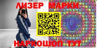 мяу мяу мука Ликино-Дулёво