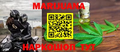 кокаин Ливны