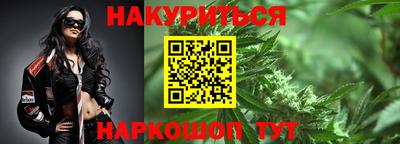 кокаин Ливны