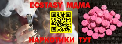 марихуана Лесосибирск