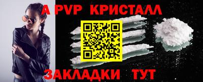 мяу мяу мука Ликино-Дулёво