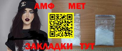кокаин Ливны