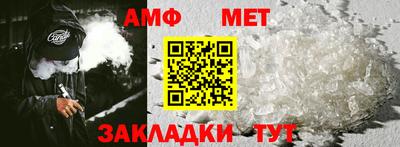кокаин Ливны