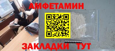 кокаин Ливны