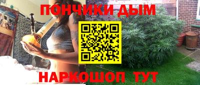 кокаин Ливны
