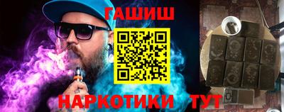 кокаин Ливны