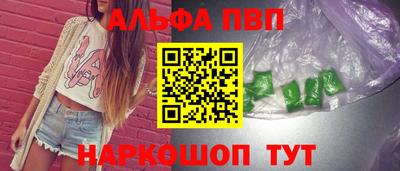 кокаин Ливны