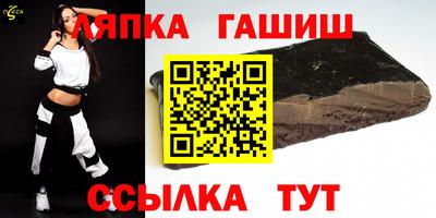 марихуана Лесосибирск