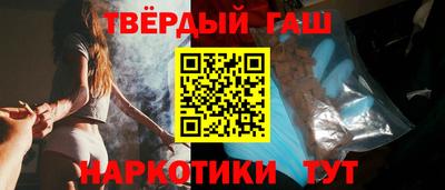 марихуана Лесосибирск