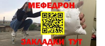 мяу мяу мука Ликино-Дулёво