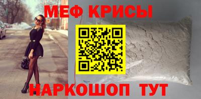 кокаин Ливны