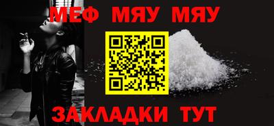 мяу мяу мука Ликино-Дулёво