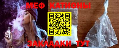 кокаин Ливны
