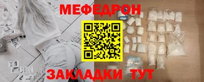 кокаин Ливны